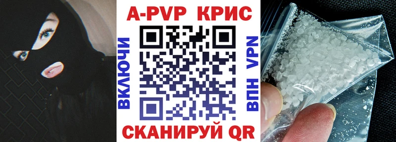 Alpha PVP СК  Семёнов 