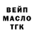 КЕТАМИН VHQ Just Trend