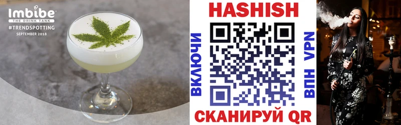 Еда ТГК марихуана  KRAKEN tor  Семёнов  продажа наркотиков 