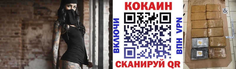 Кокаин Колумбийский Семёнов