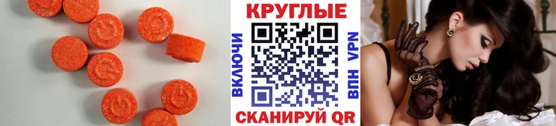 Экстази DUBAI  где купить   Семёнов 
