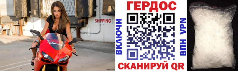 Героин гречка  купить наркотики сайты  Семёнов 