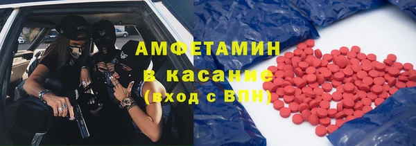 ALPHA PVP Верхнеуральск