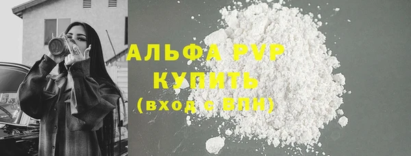 мескалин Верхний Тагил