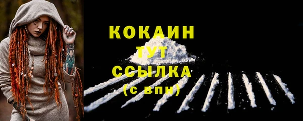 мескалин Верхний Тагил