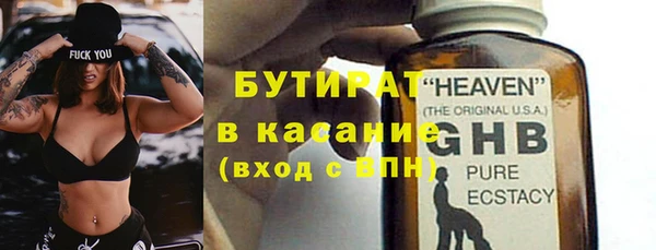 мескалин Верхний Тагил