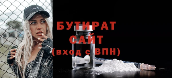 героин Верея