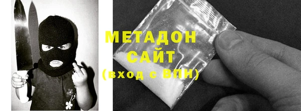 марки nbome Сосновый Бор