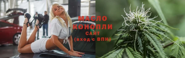 мескалин Верхний Тагил