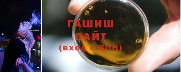 ALPHA PVP Верхнеуральск