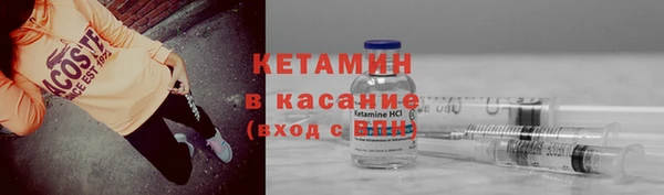 ALPHA PVP Верхнеуральск