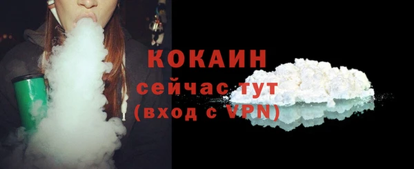 героин Верея