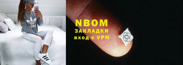 ALPHA PVP Верхнеуральск