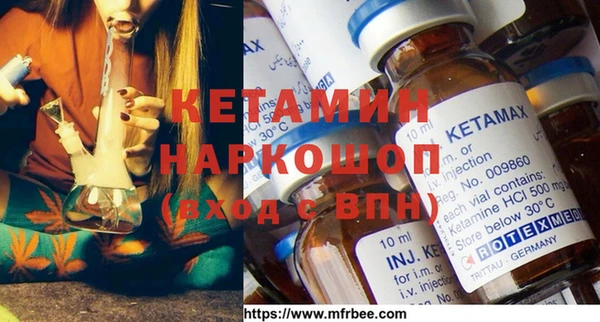 мескалин Верхний Тагил