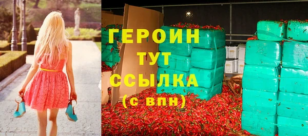 мескалин Верхний Тагил