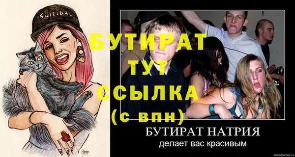 героин Верея