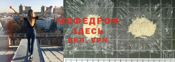 мескалин Верхний Тагил