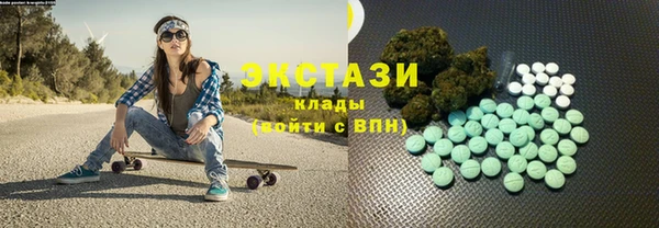 героин Верея