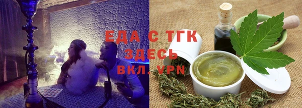 ALPHA PVP Верхнеуральск