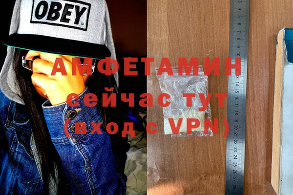мескалин Верхний Тагил