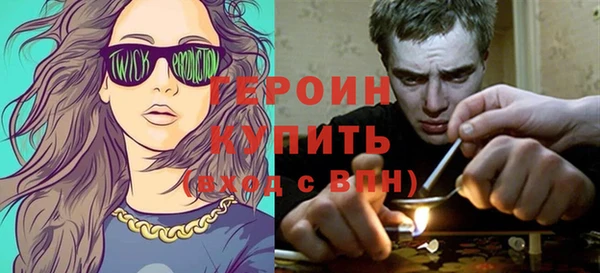героин Верея