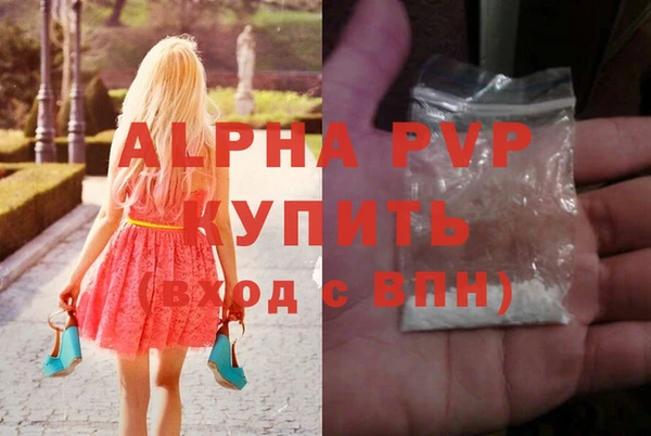 героин Верея