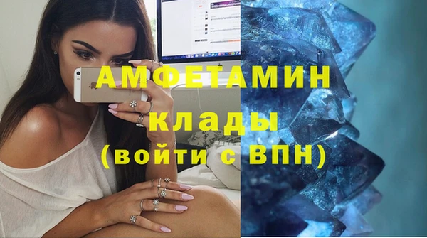 героин Верея