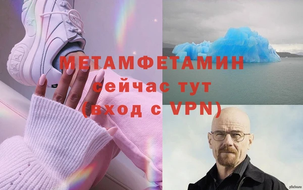 героин Верея