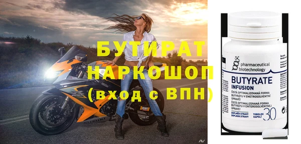 мескалин Верхний Тагил