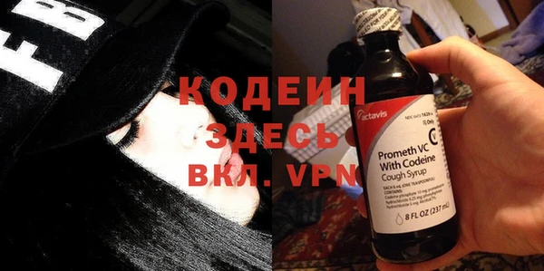 мескалин Верхний Тагил