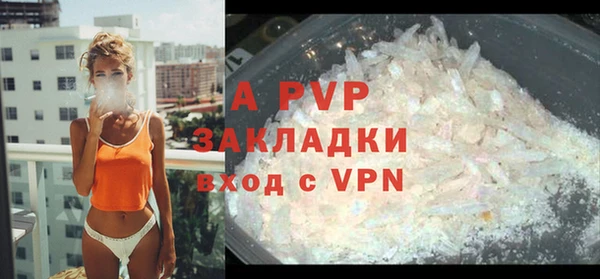 героин Верея