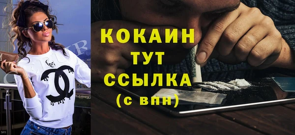 мескалин Верхний Тагил
