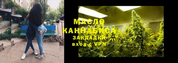 мескалин Верхний Тагил