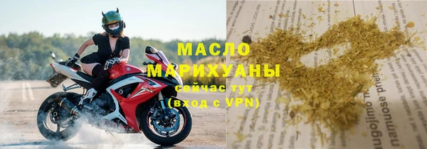 мескалин Верхний Тагил