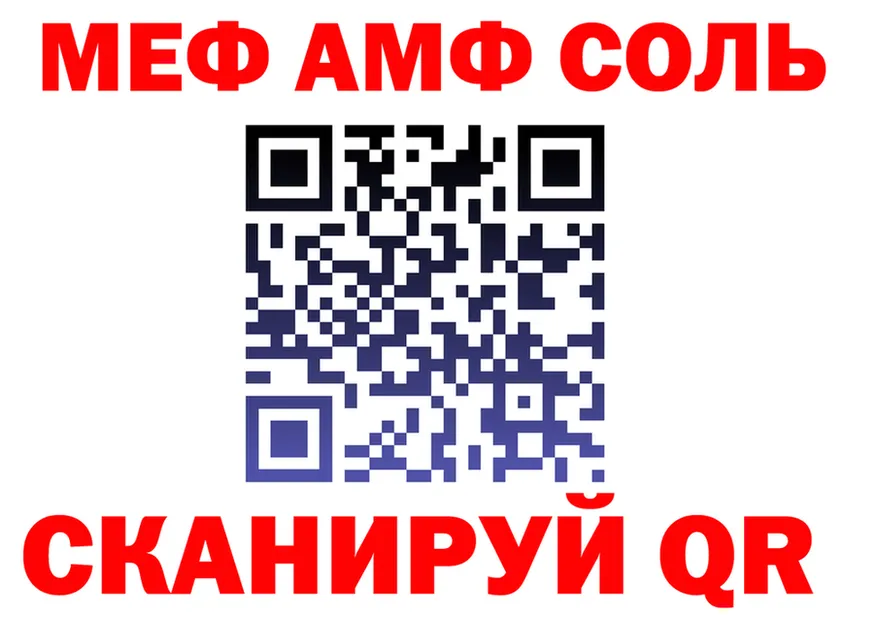 Амфетамин Premium ТОР это кракен Семёнов