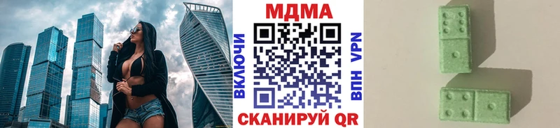 MDMA кристаллы  Семёнов 