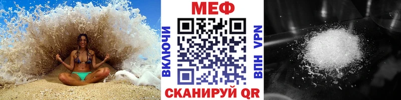 как найти закладки Семёнов Мефедрон мука