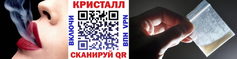 MEGA как зайти  купить  цена  Семёнов  МЕТАМФЕТАМИН мет 