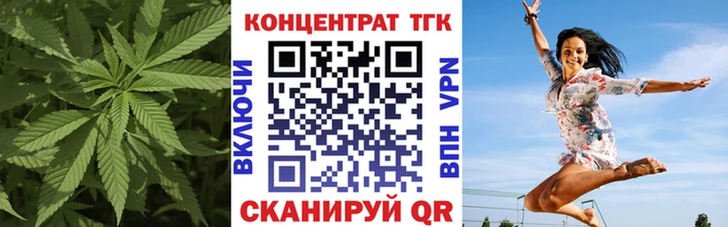 купить наркоту  Семёнов  ТГК вейп 