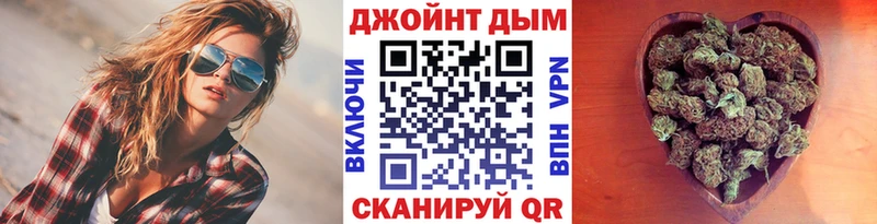 Марихуана сатива Семёнов
